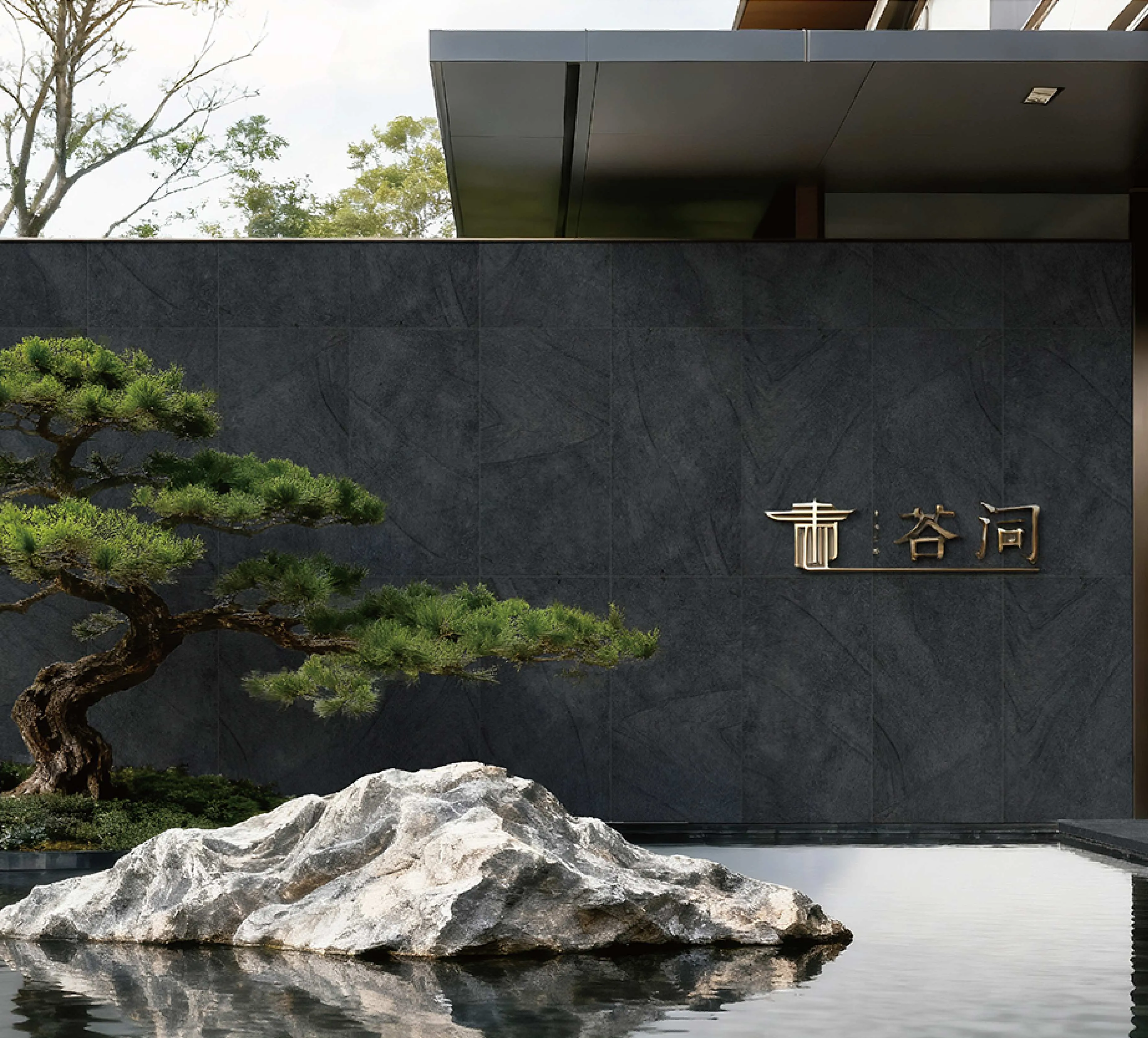 Charcoal Dark Grey Basalt Stone-Look Outdoor Porcelain Pavers for Wall and Floor