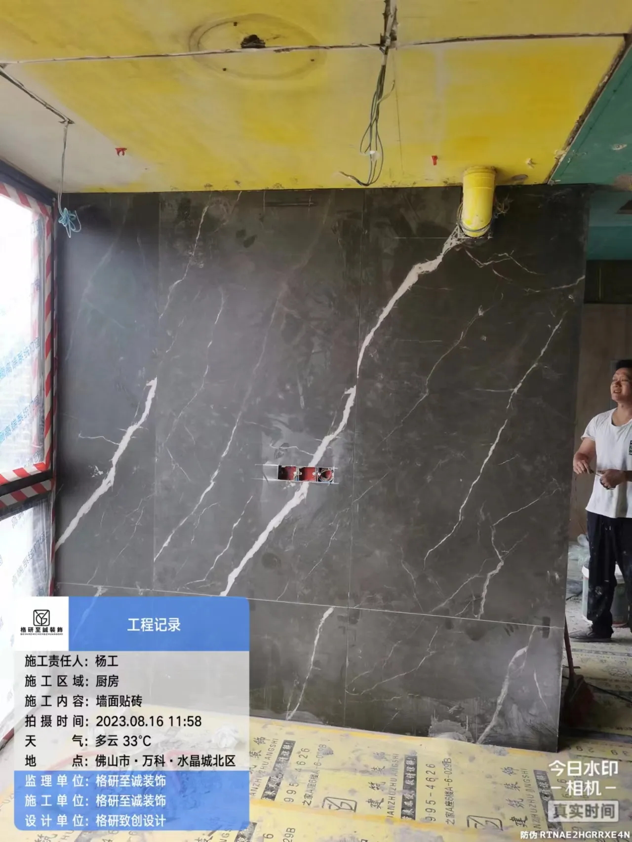 Modern Luxury Kitchen with Marblr Look Tiles