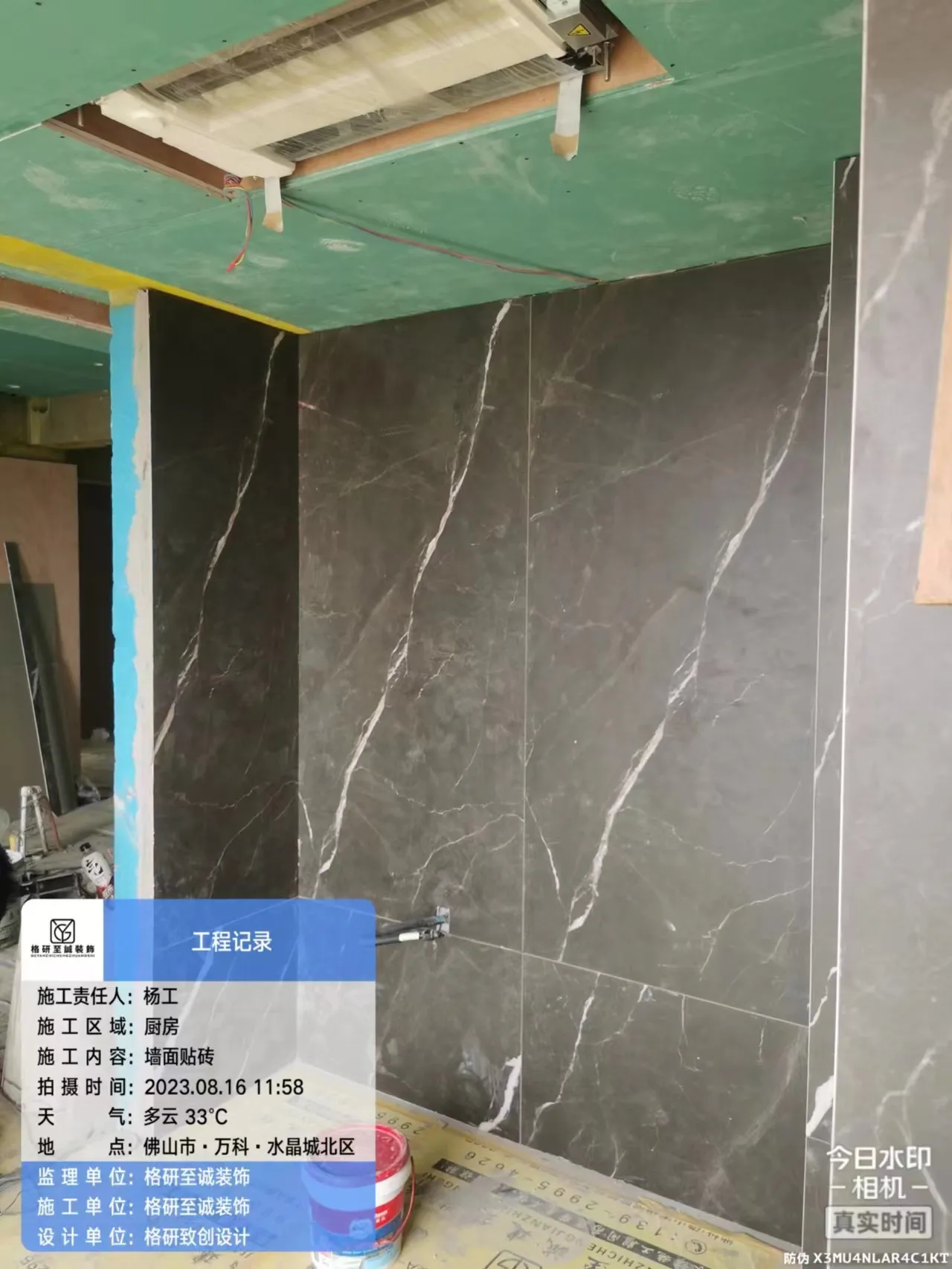 Modern Luxury Kitchen with Marblr Look Tiles - Modern Luxury Kitchen with Marblr Look Tiles 4